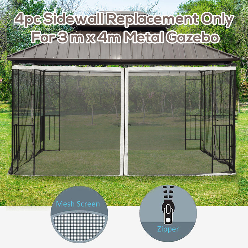 352 x 207cm Mosquito Netting, Universal Replacement Mesh Sidewall Netting for Patio Gazebos and Canopy Tents, (Sidewall Only) Beige